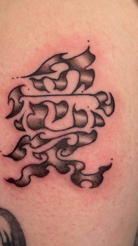 Asian Style Wording Tattoos